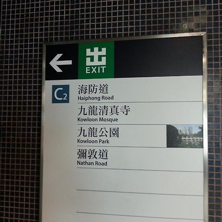 Kk Guesthouse Hongkong Buitenkant foto