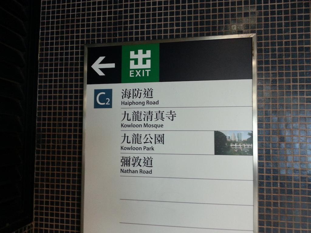 Kk Guesthouse Hongkong Buitenkant foto